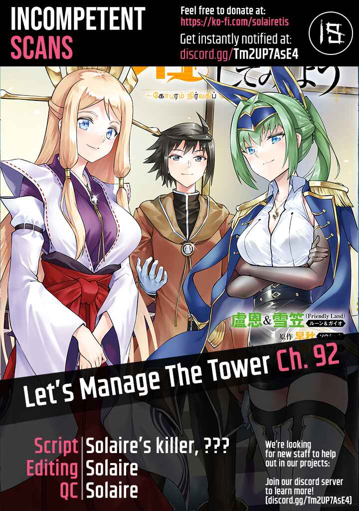 Tou no Kanri o Shitemiyou Chapter 92 - Page 1