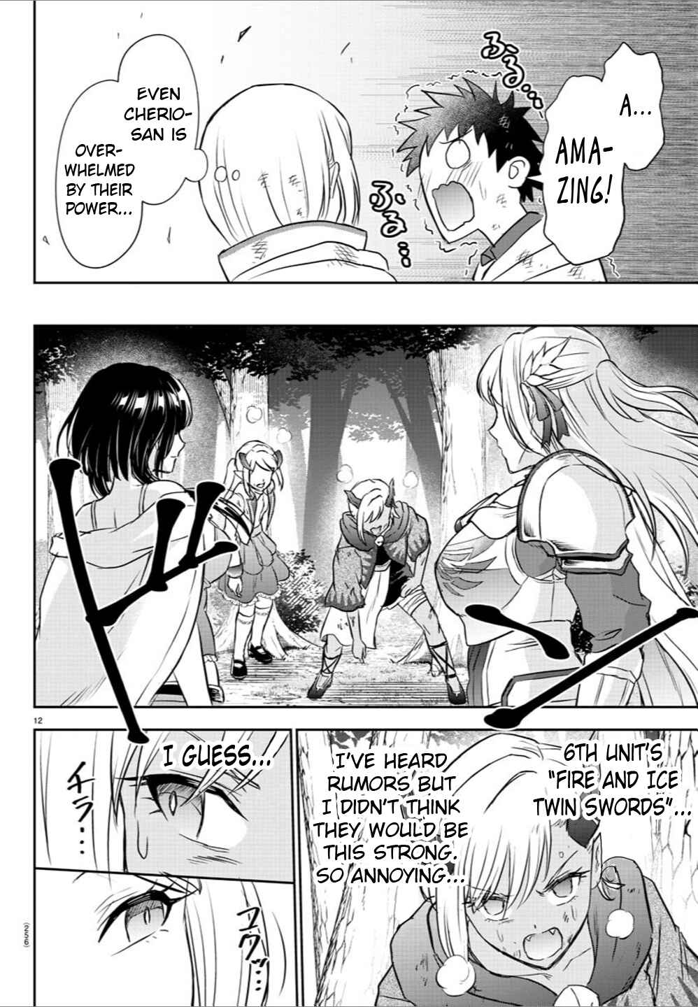 Cherry Yuusha to "Sei" Naru Tsurugi Chapter 10 - Page 13