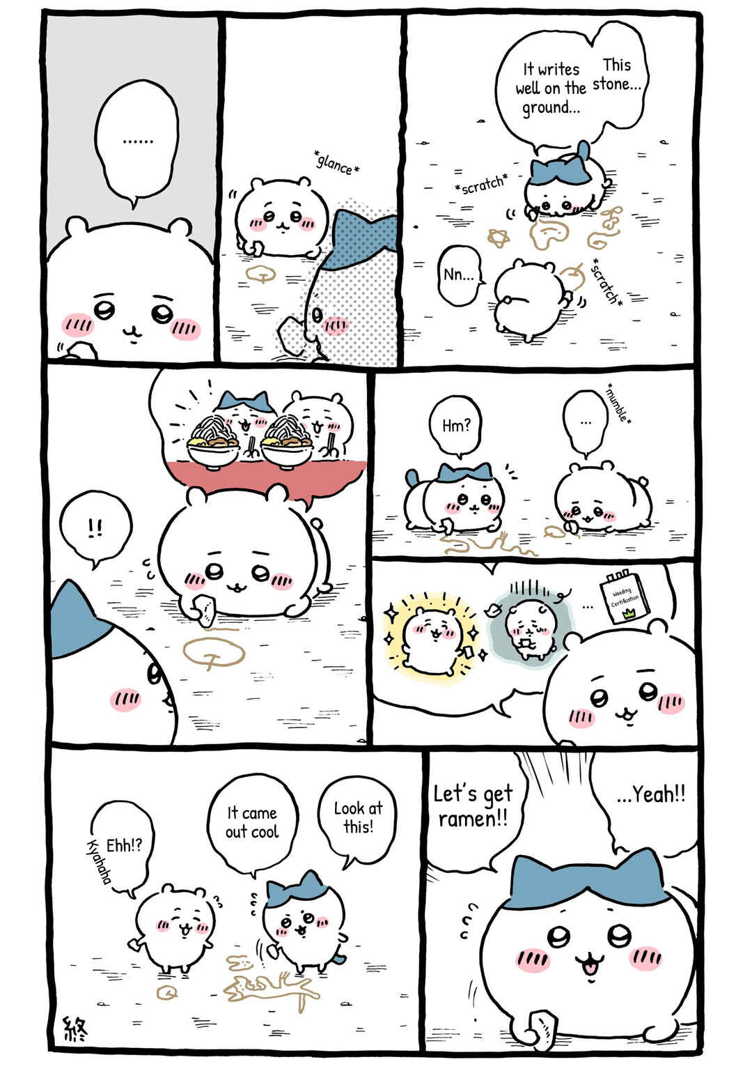 Chiikawa: Nanka Chiisakute Kawaii Yatsu Chapter 32 - Page 2