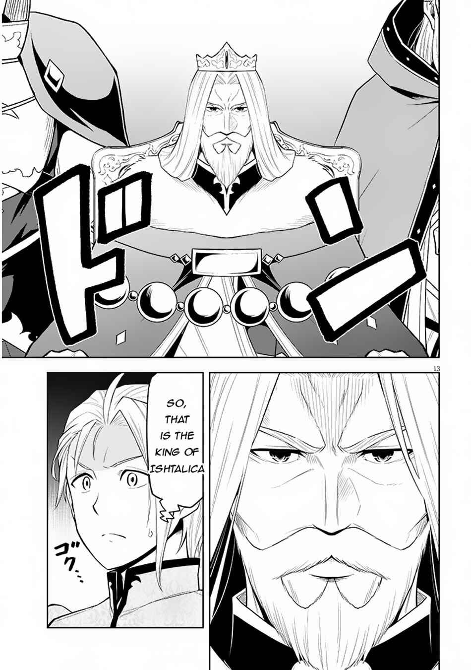 Maseki Gourmet - Mamono no Chikara wo Tabeta Ore wa Saikyou! Chapter 59 - Page 14