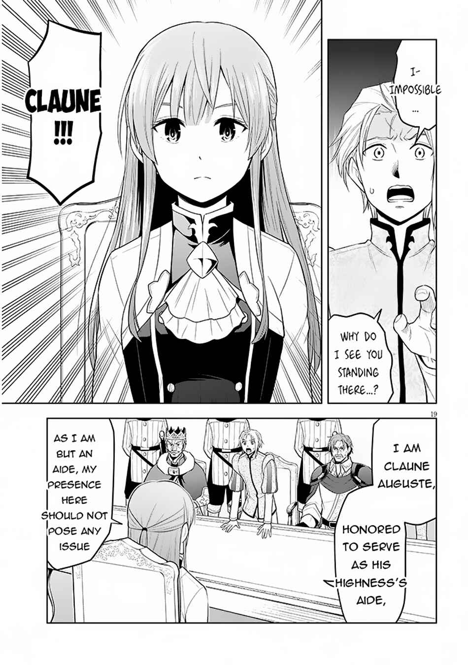 Maseki Gourmet - Mamono no Chikara wo Tabeta Ore wa Saikyou! Chapter 59 - Page 19