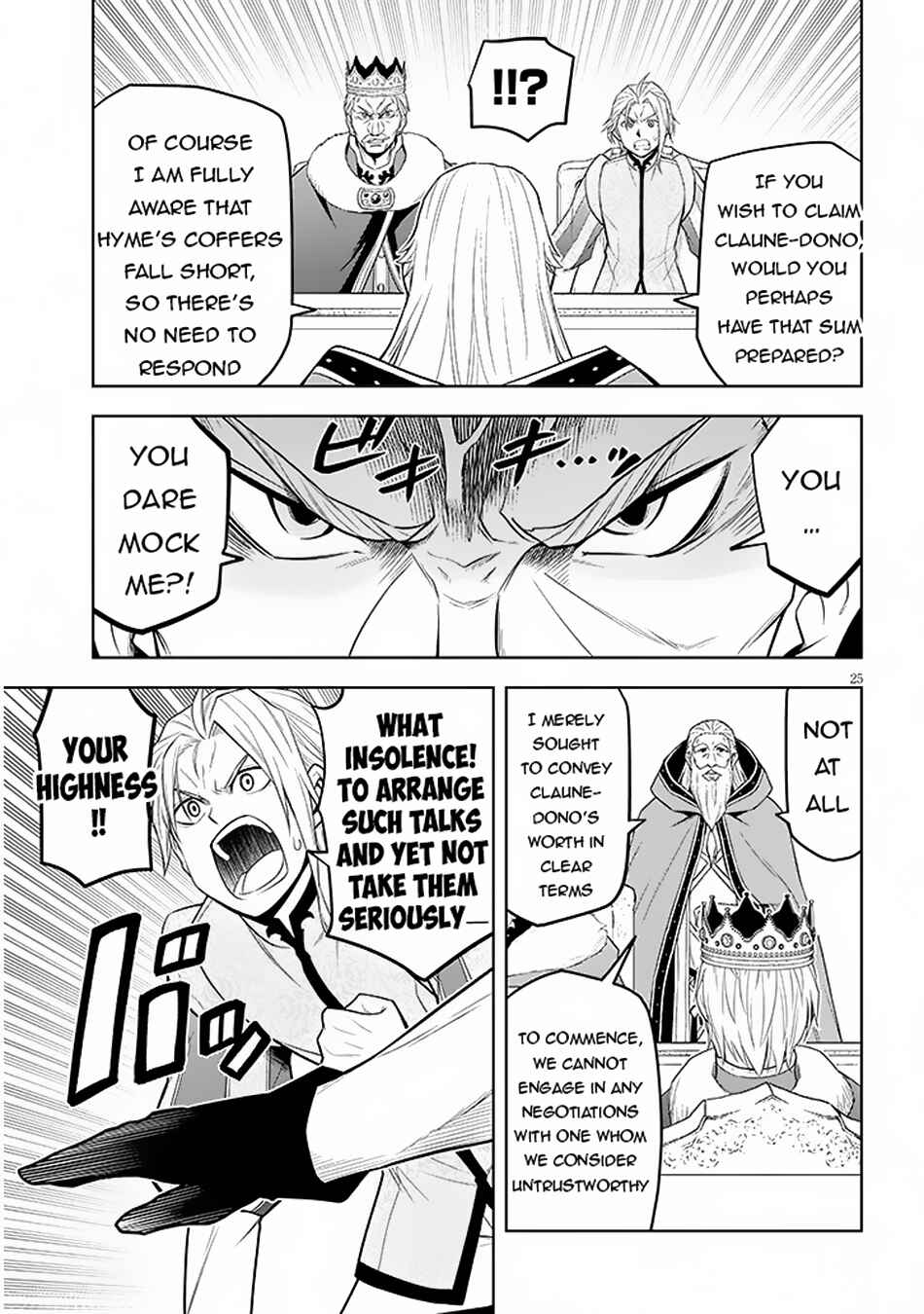 Maseki Gourmet - Mamono no Chikara wo Tabeta Ore wa Saikyou! Chapter 59 - Page 25