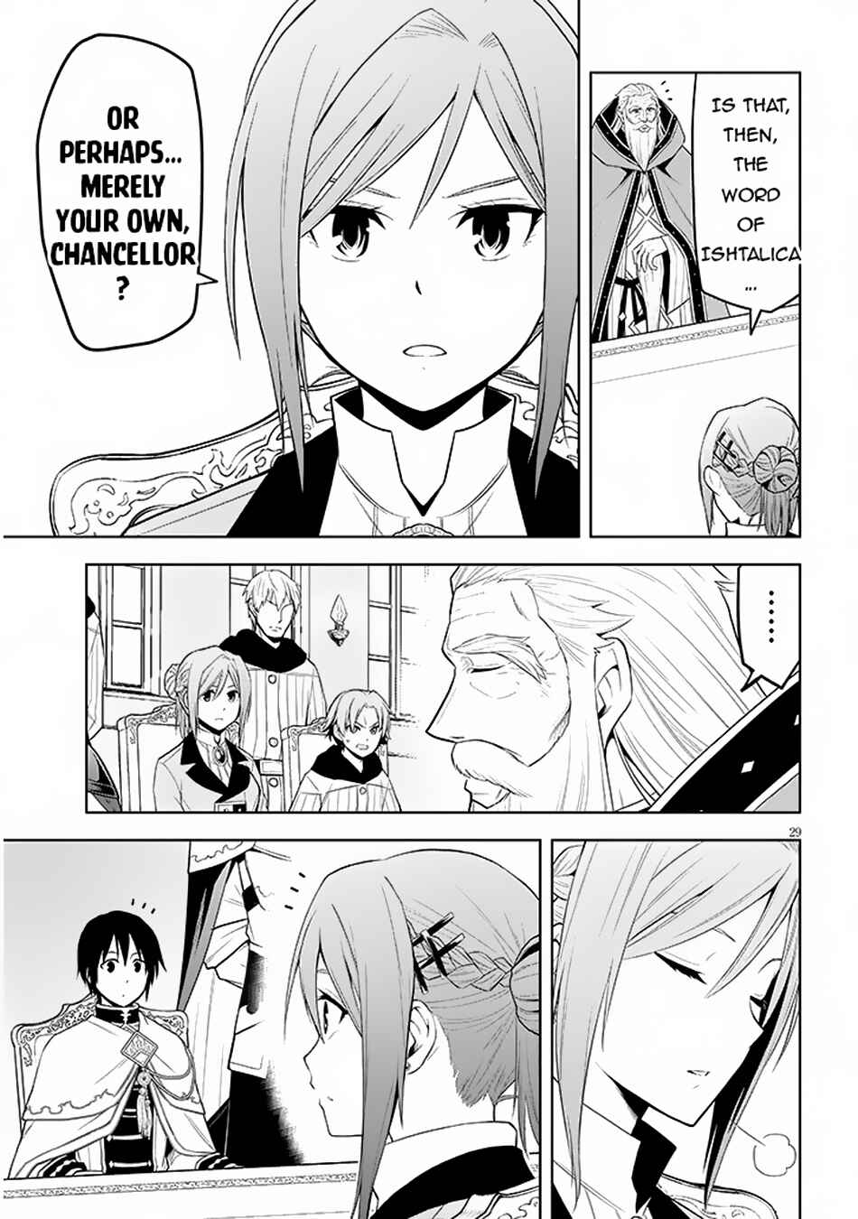Maseki Gourmet - Mamono no Chikara wo Tabeta Ore wa Saikyou! Chapter 59 - Page 29