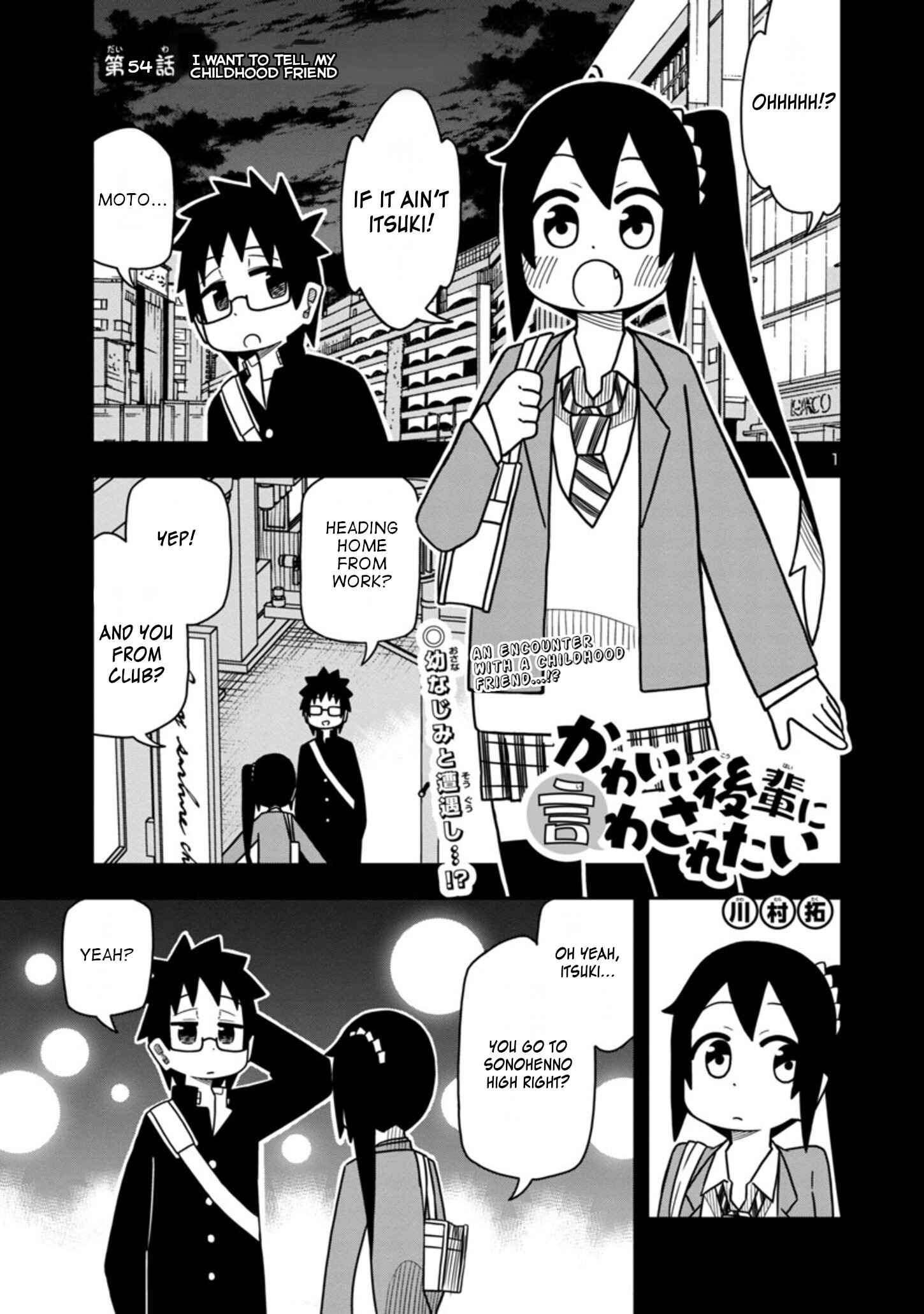 Kawaii Kouhai ni Iwasaretai Chapter 54 - Page 1