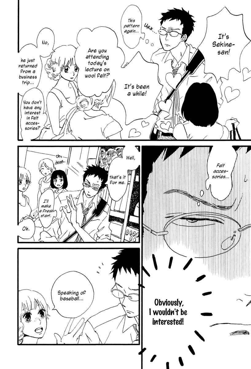 Sekine-kun no Koi Chapter 15 - Page 11