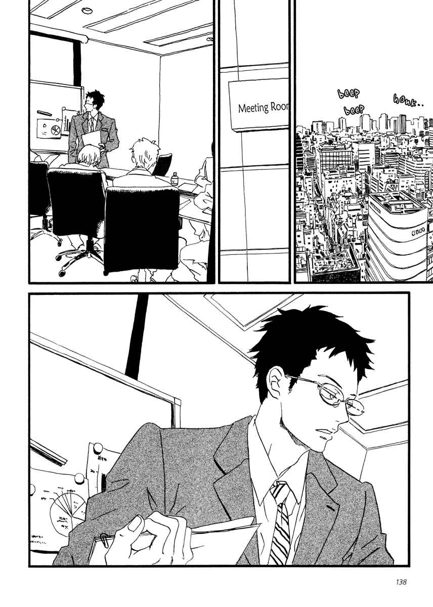 Sekine-kun no Koi Chapter 15 - Page 15