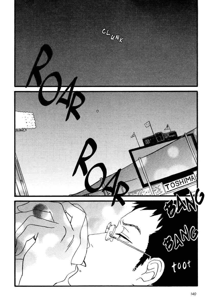 Sekine-kun no Koi Chapter 15 - Page 17