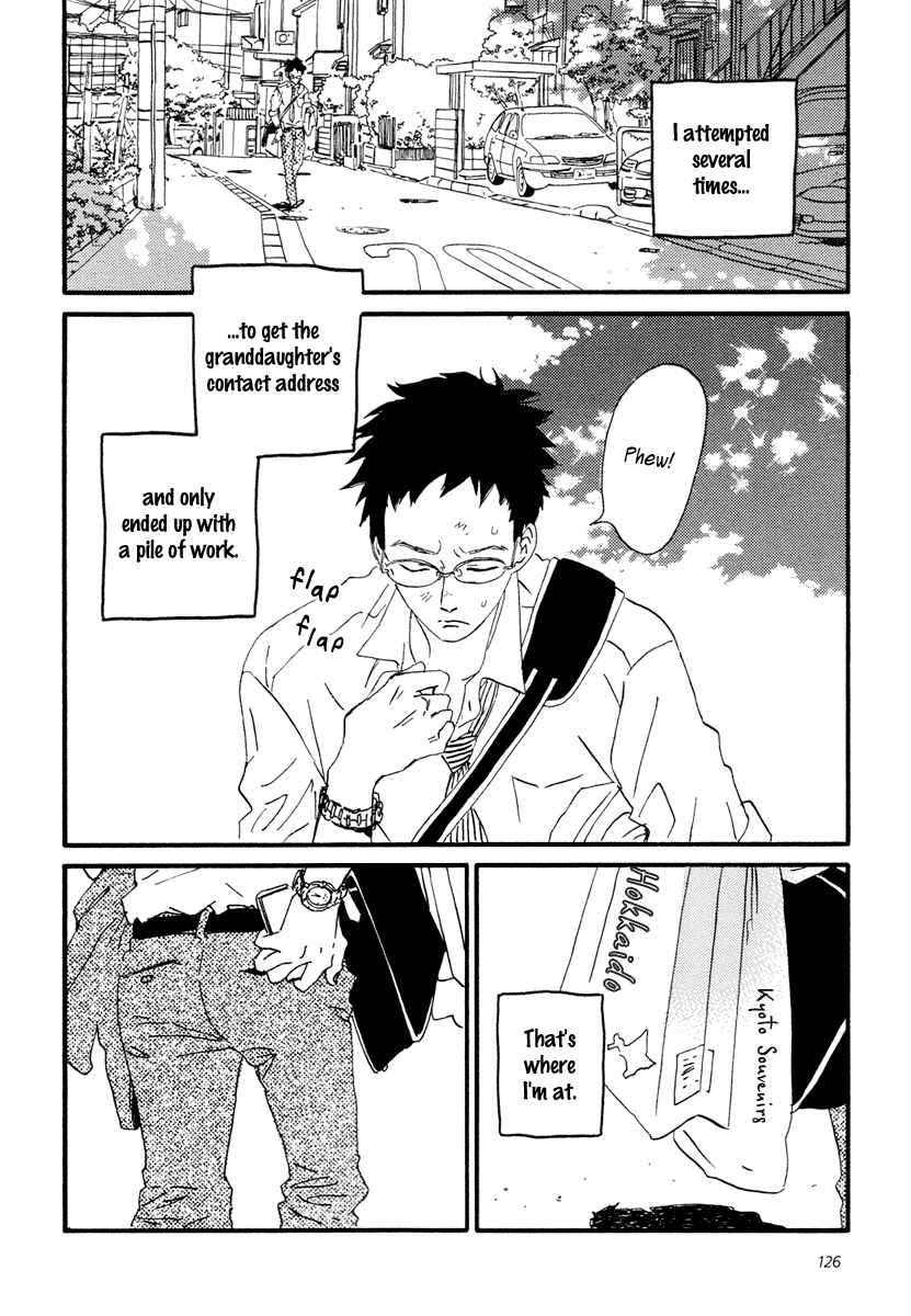 Sekine-kun no Koi Chapter 15 - Page 3