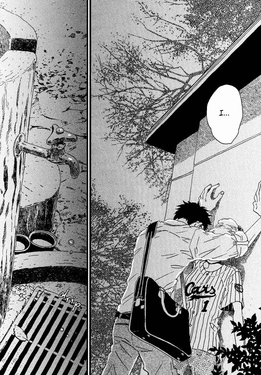 Sekine-kun no Koi Chapter 15 - Page 39