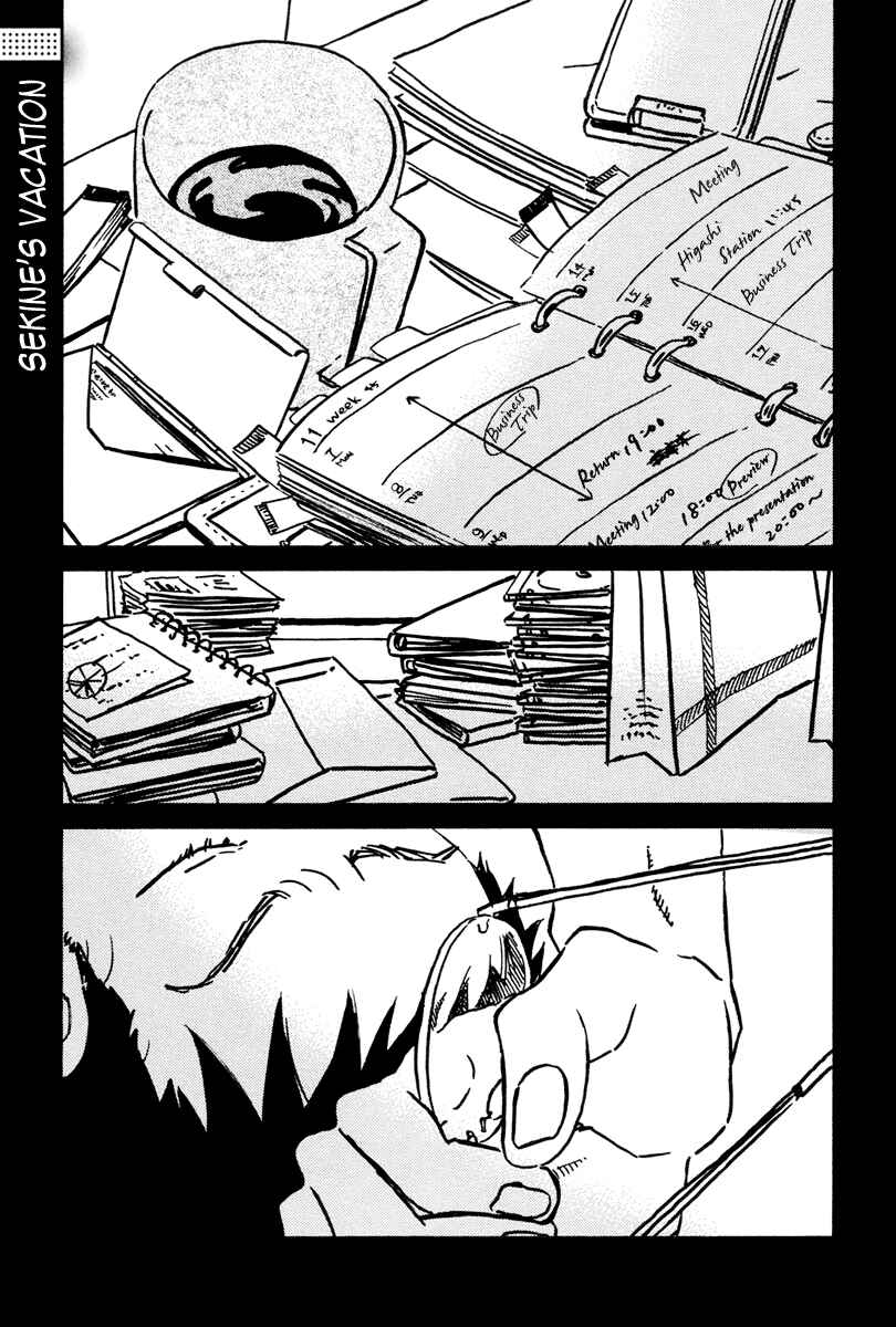 Sekine-kun no Koi Chapter 15 - Page 42
