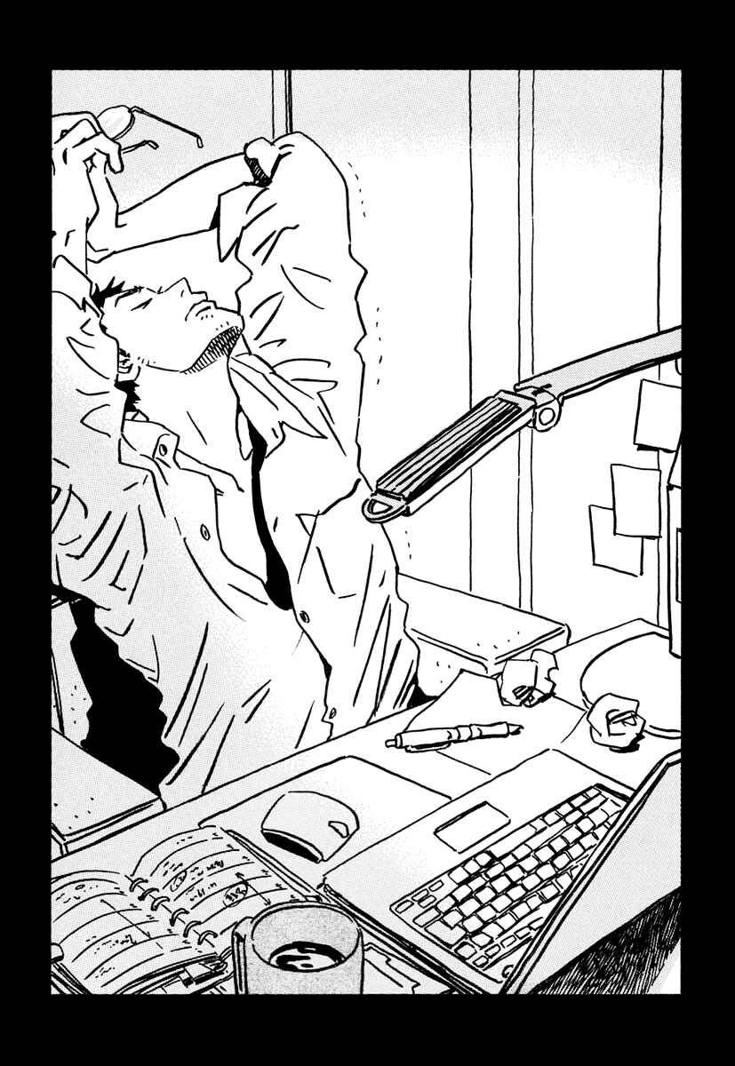 Sekine-kun no Koi Chapter 15 - Page 43
