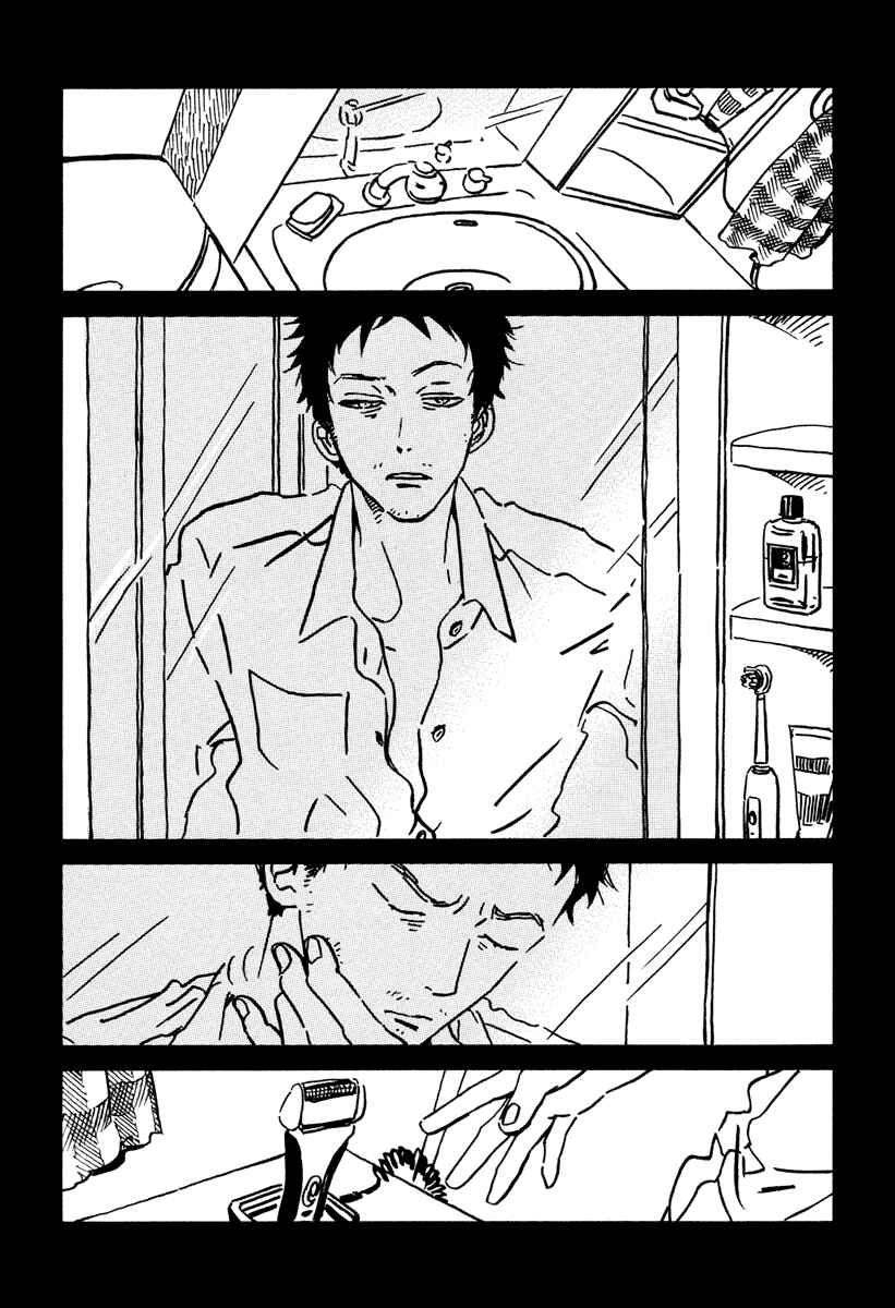 Sekine-kun no Koi Chapter 15 - Page 45