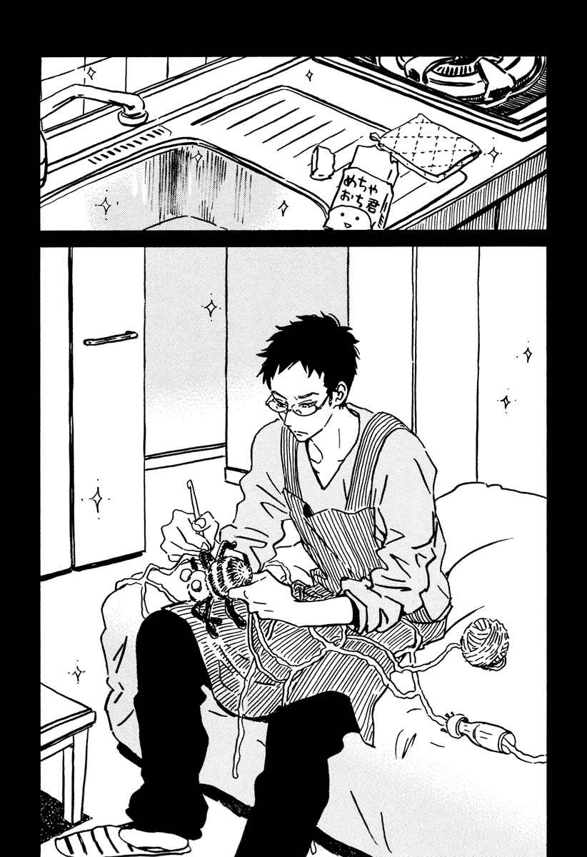 Sekine-kun no Koi Chapter 15 - Page 49