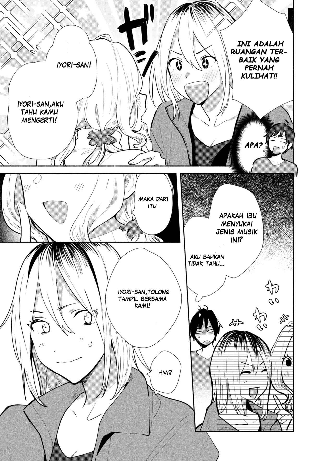 Kimi no Wasurekata wo Oshiete Chapter 5 - Page 5