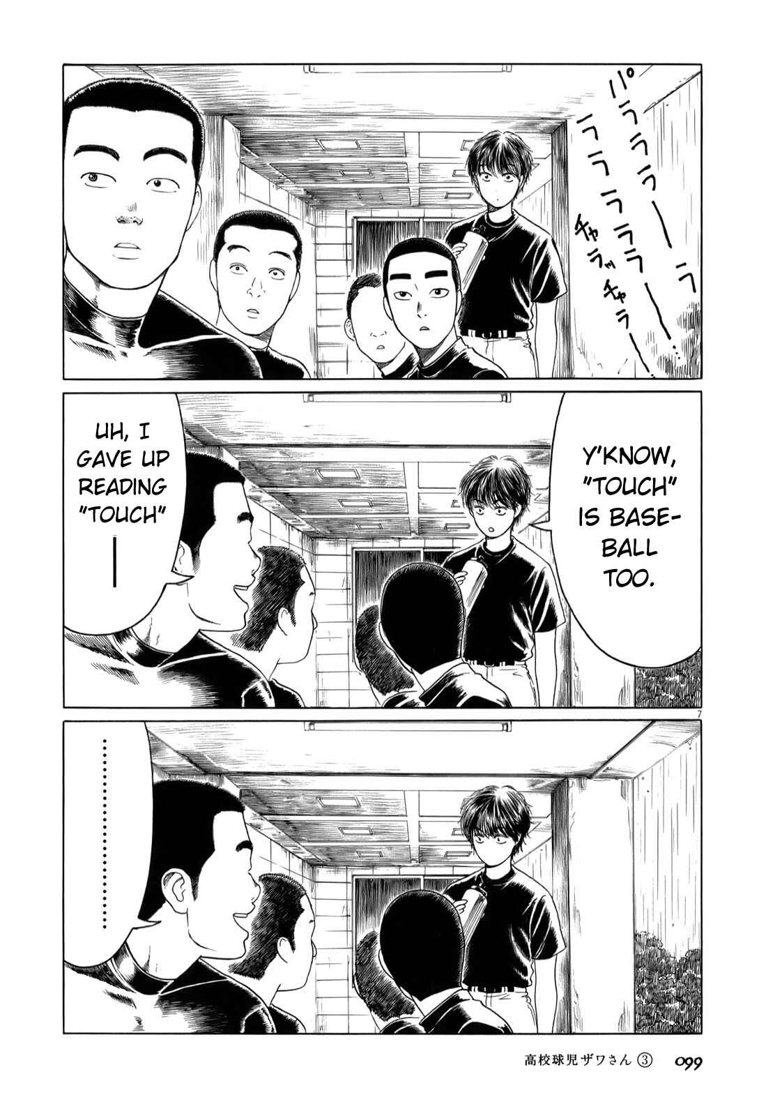 Koukou Kyuji Zawa-san Chapter 42 - Page 7