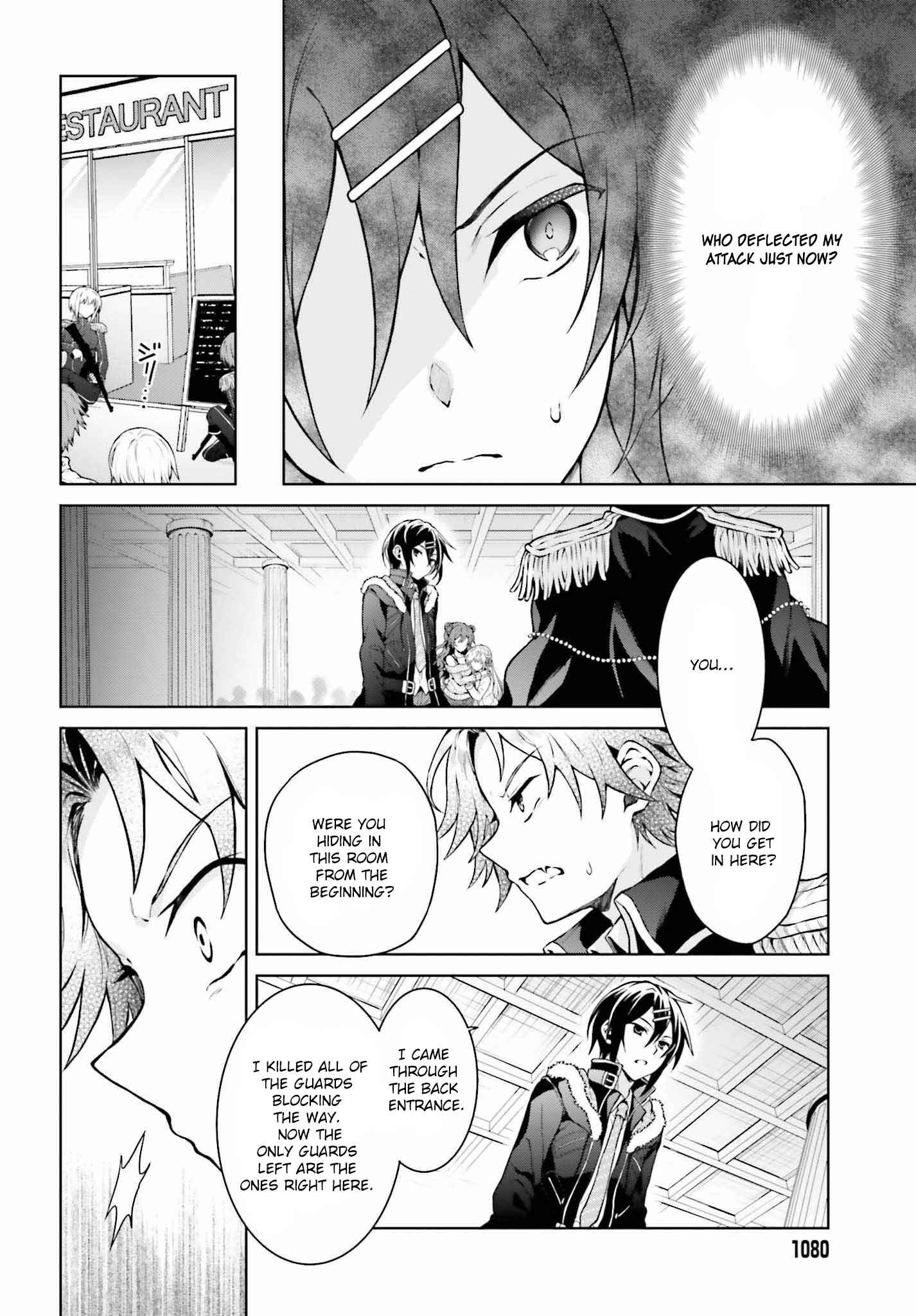Rebellio Machina Chapter 8 - Page 19