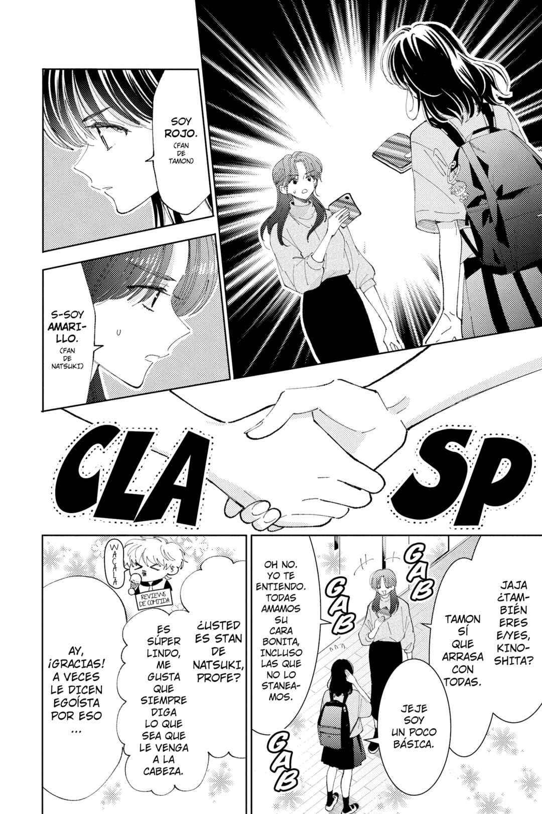 Tamon-kun Ima Docchi!? Chapter 23 - Page 12