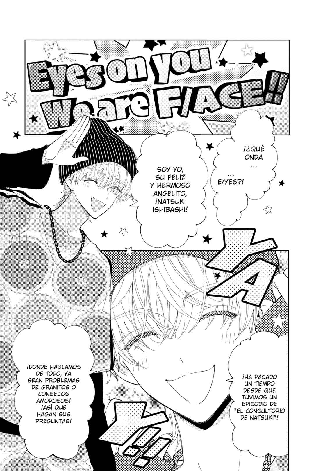 Tamon-kun Ima Docchi!? Chapter 23 - Page 3