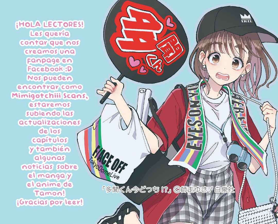 Tamon-kun Ima Docchi!? Chapter 23 - Page 34