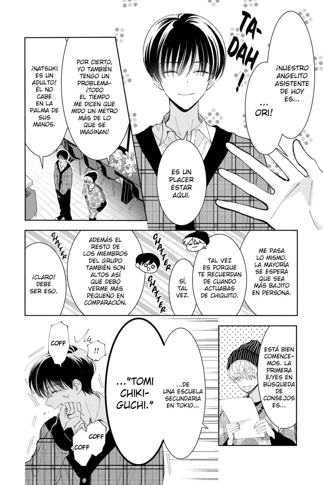 Tamon-kun Ima Docchi!? Chapter 23 - Page 4