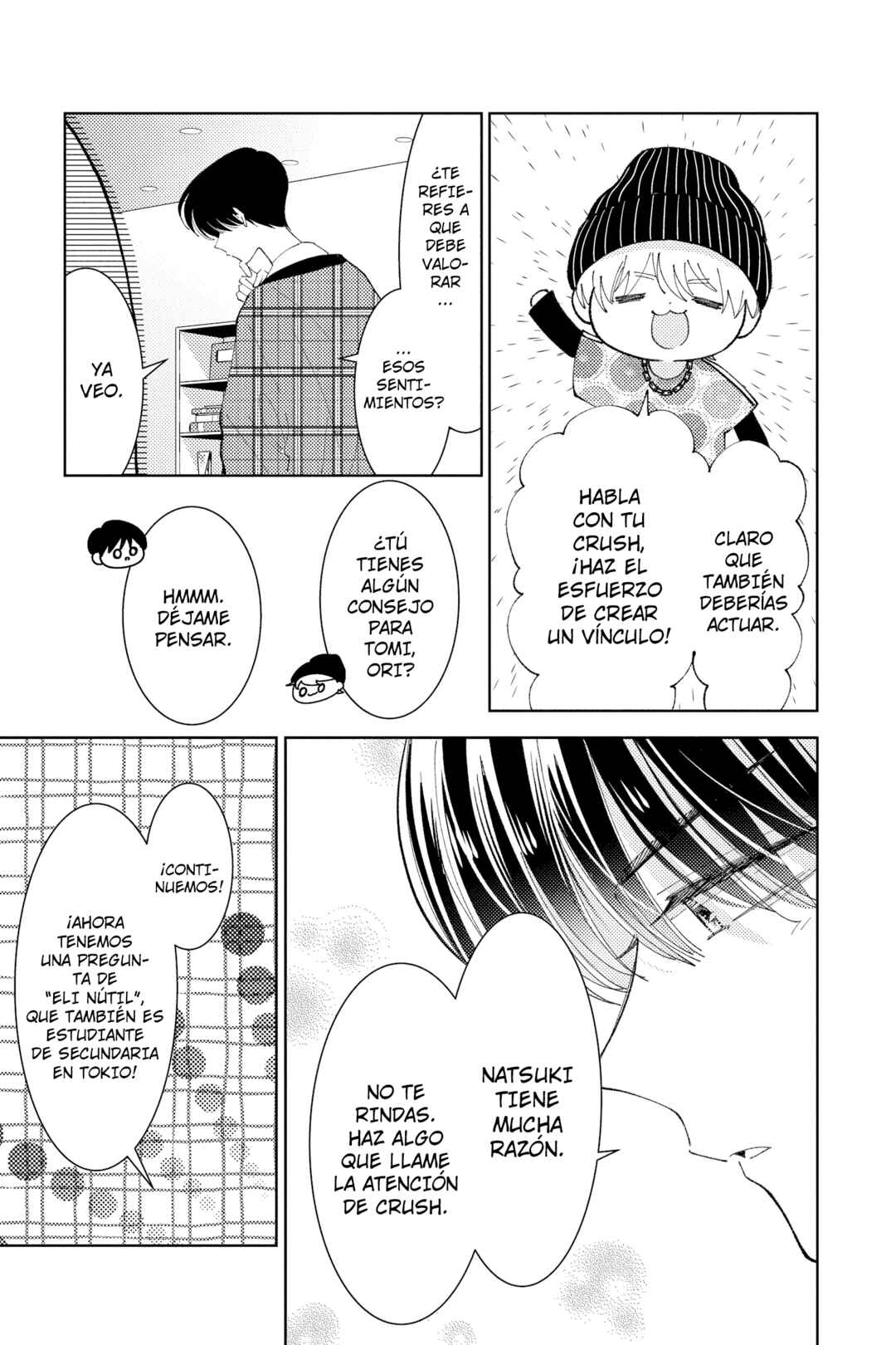 Tamon-kun Ima Docchi!? Chapter 23 - Page 7