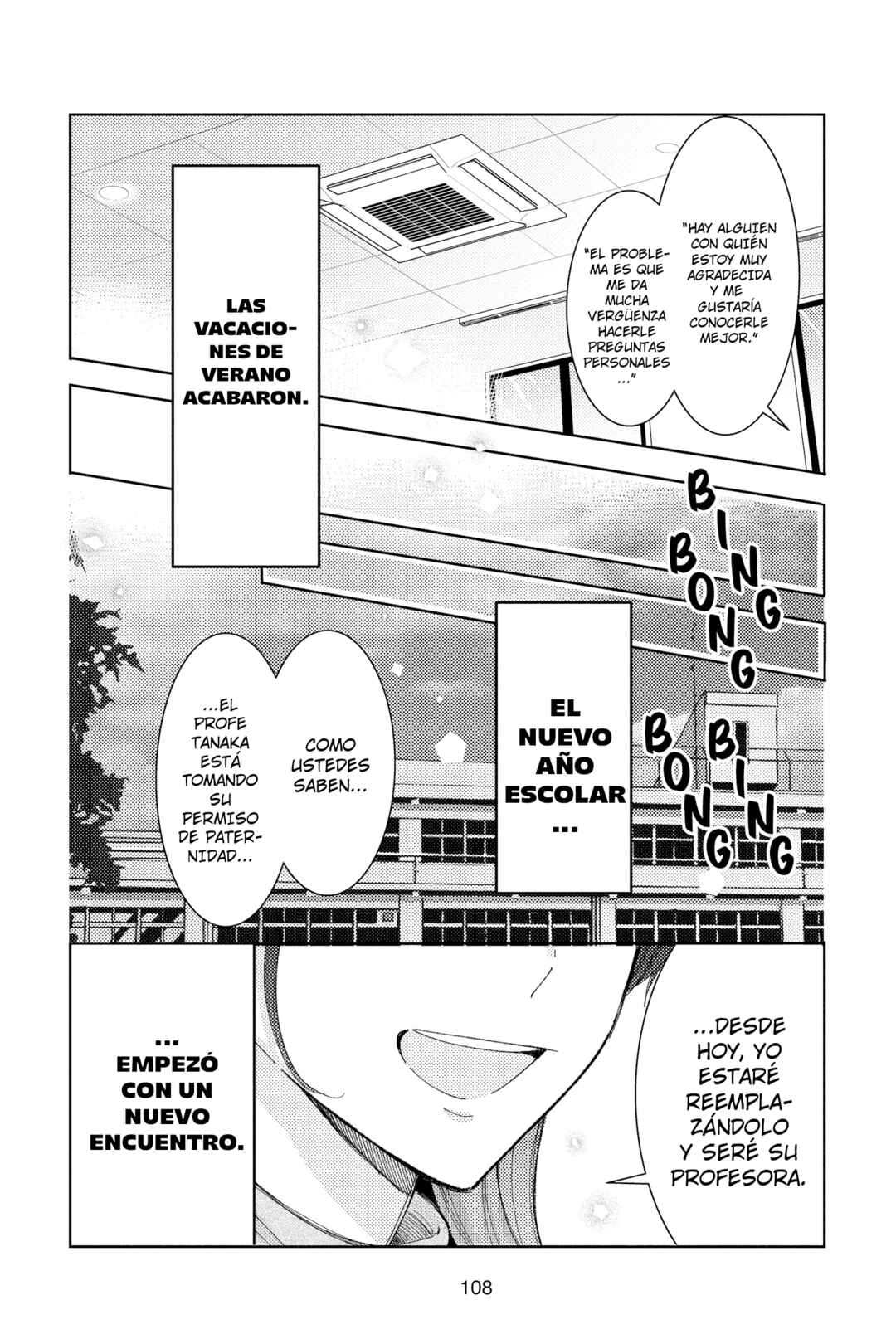 Tamon-kun Ima Docchi!? Chapter 23 - Page 8