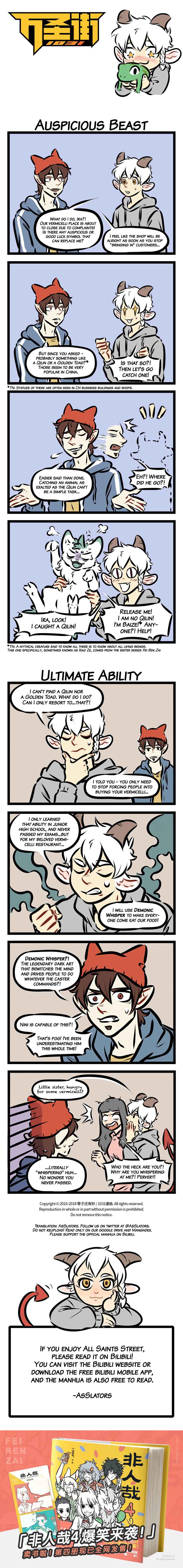 All Saints Street Chapter 262 - Page 1