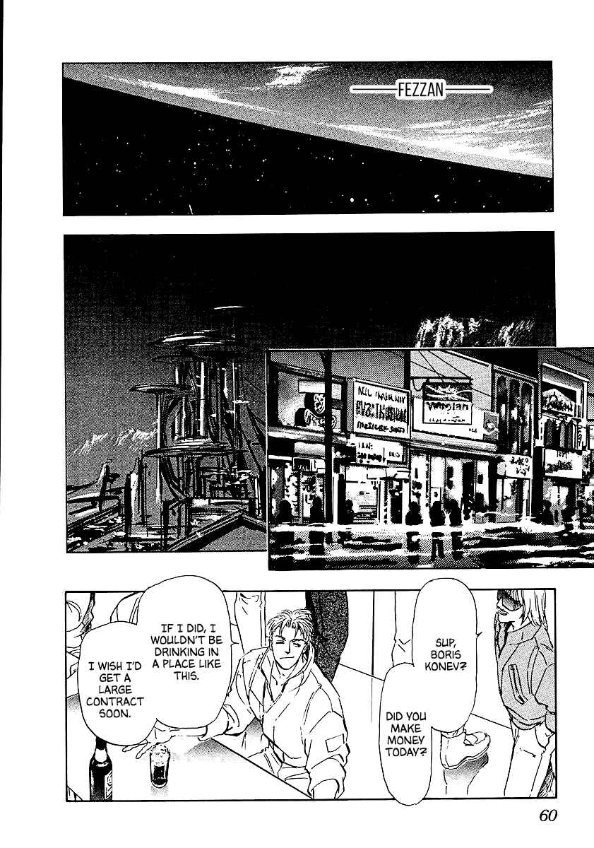Legend of the Galactic Heroes Chapter 74 - Page 1