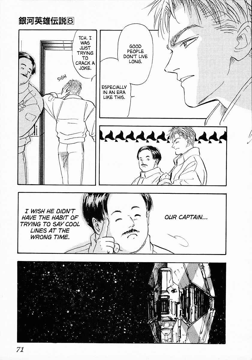 Legend of the Galactic Heroes Chapter 74 - Page 12