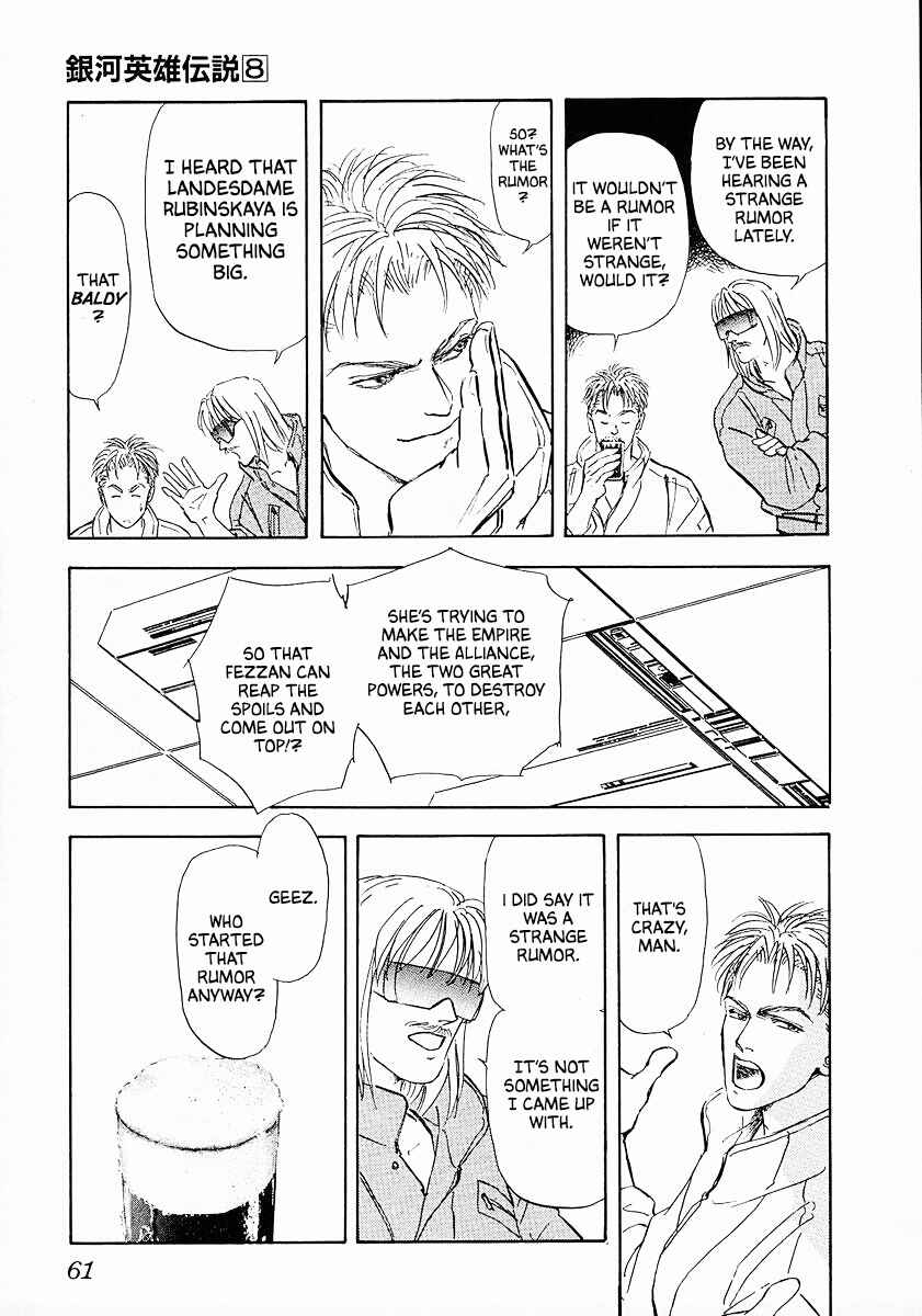 Legend of the Galactic Heroes Chapter 74 - Page 2
