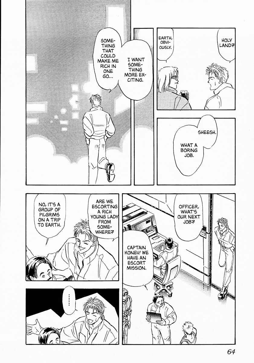 Legend of the Galactic Heroes Chapter 74 - Page 5