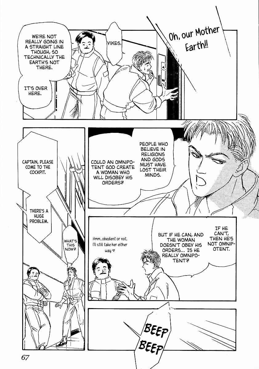 Legend of the Galactic Heroes Chapter 74 - Page 8