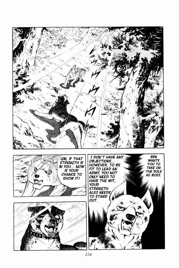 Silver Fang – The Shooting Star Gin – Chapter 23 - Page 12