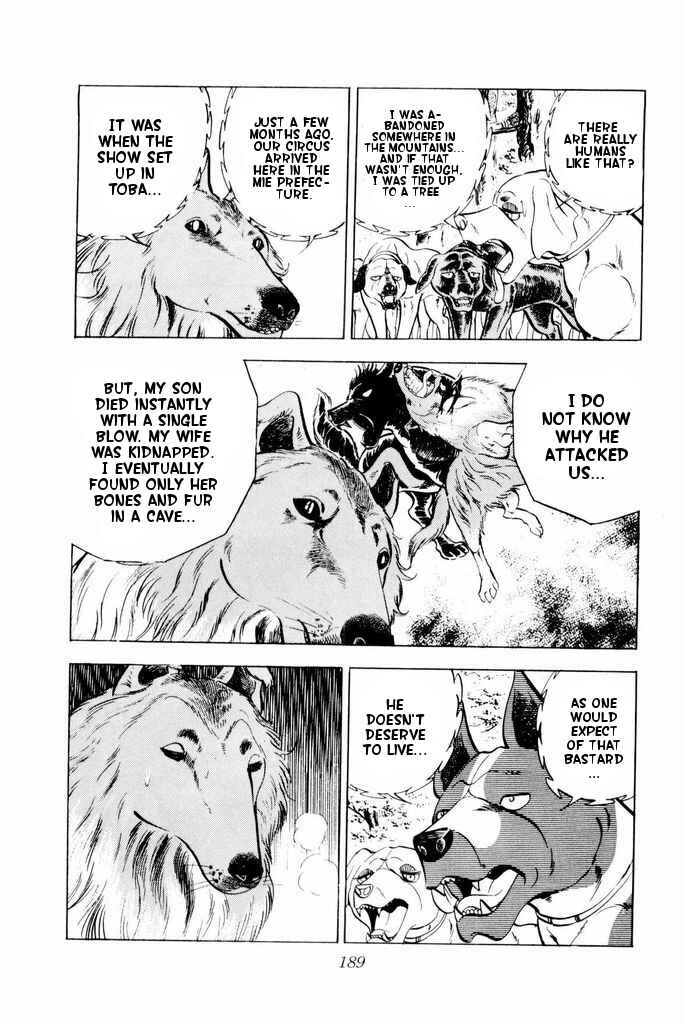Silver Fang – The Shooting Star Gin – Chapter 23 - Page 47