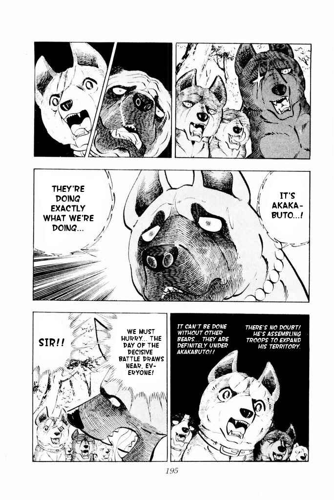 Silver Fang – The Shooting Star Gin – Chapter 23 - Page 53