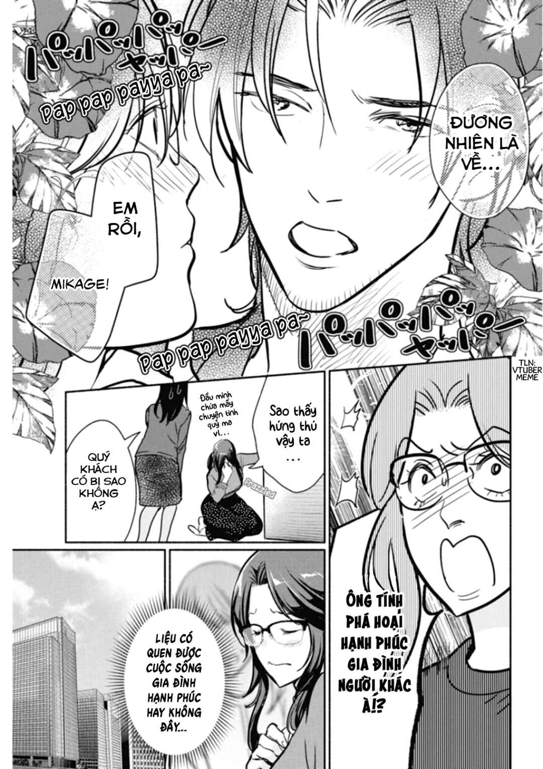 The Life of the Witch Who Remains Single for About 300 Years! Chapter 19 - Page 12