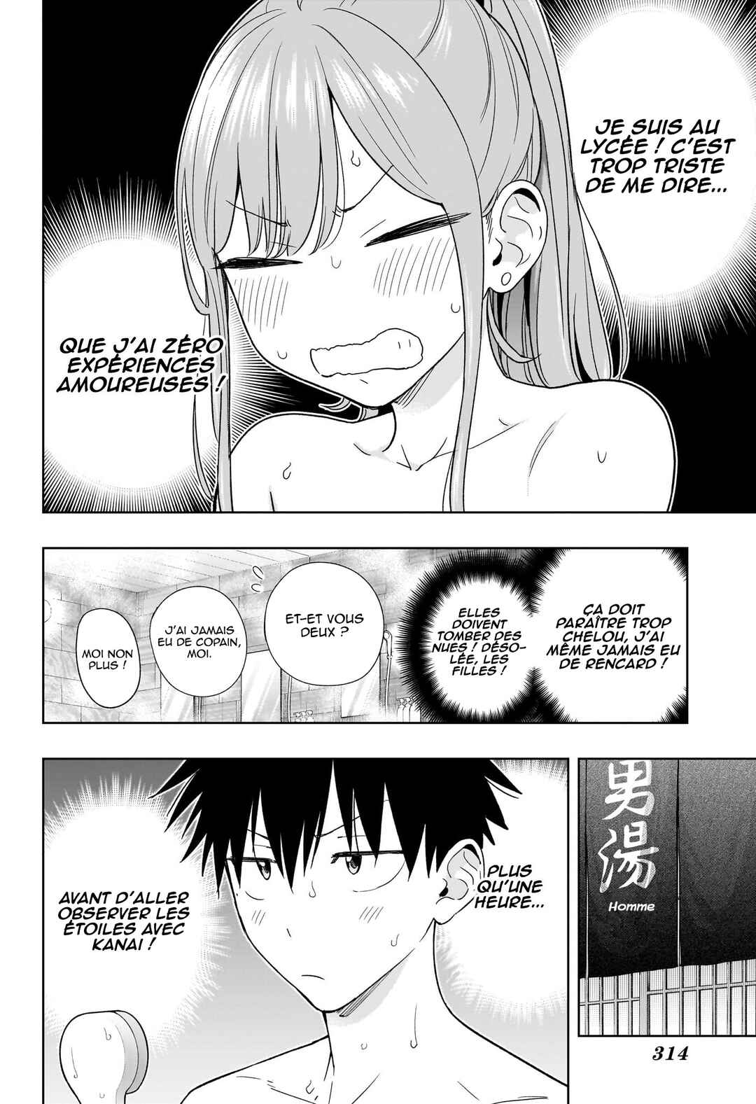 Himaten! Chapter 21 - Page 5