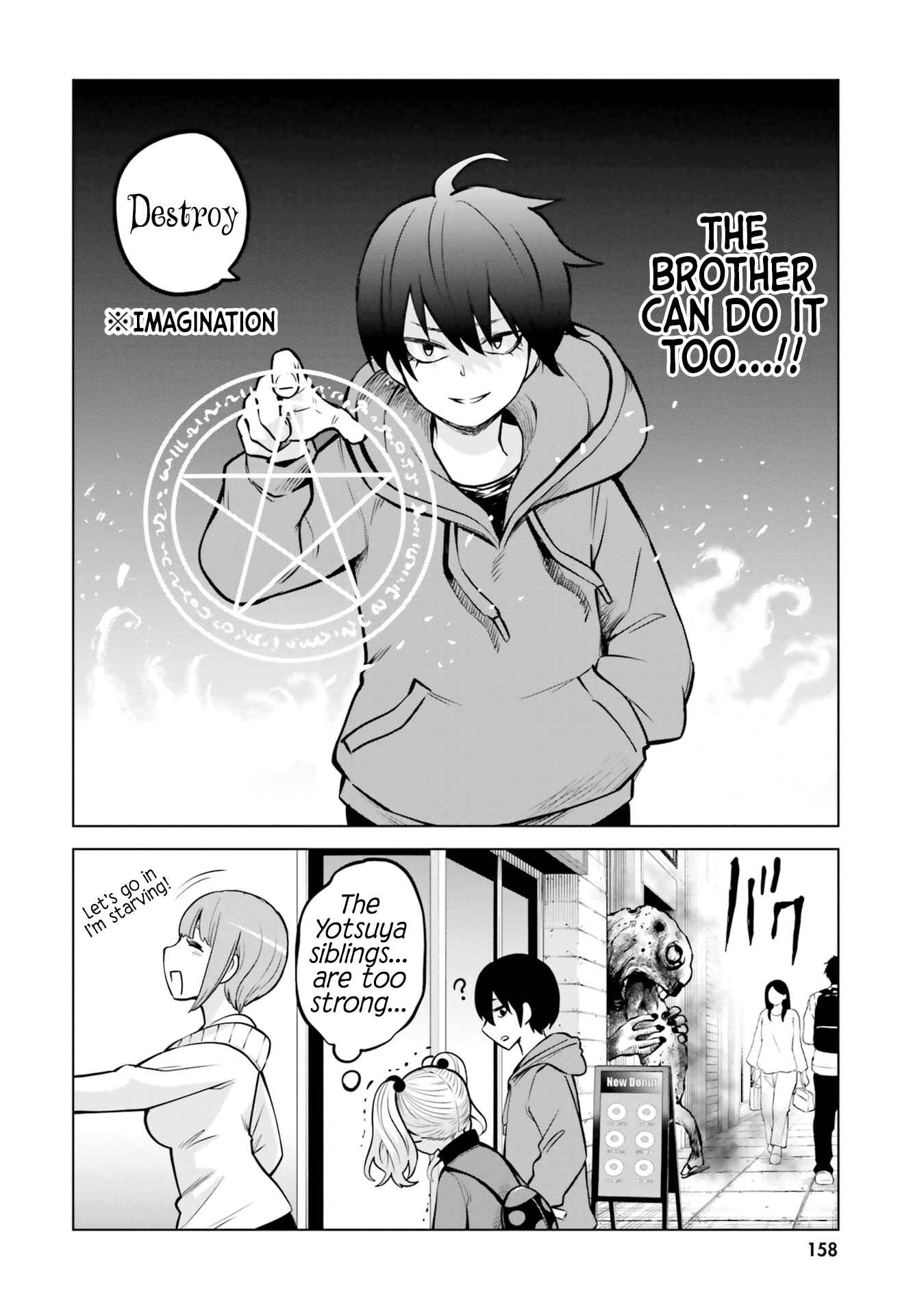 Mieruko-chan Chapter 37.5 - Page 14