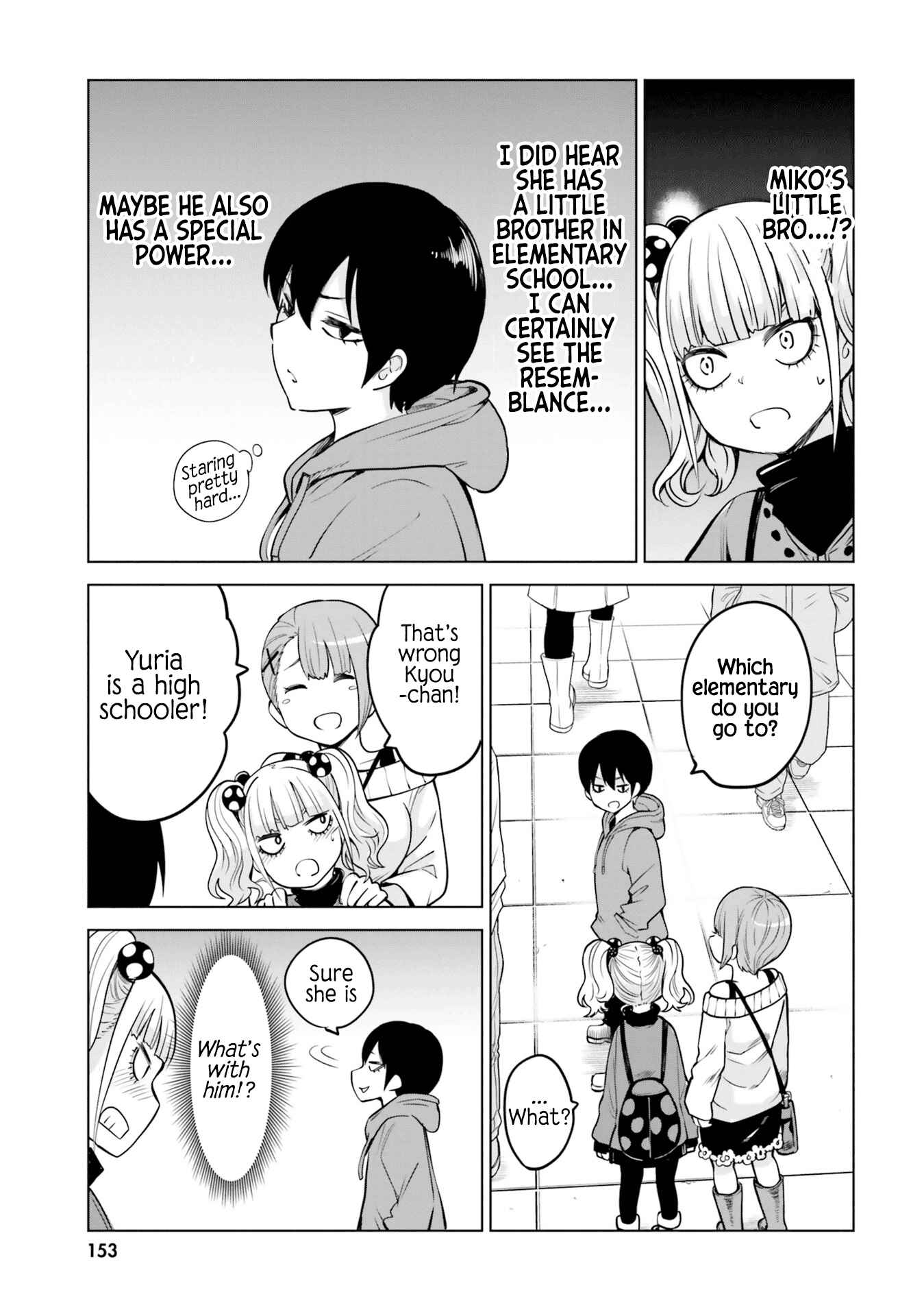 Mieruko-chan Chapter 37.5 - Page 9