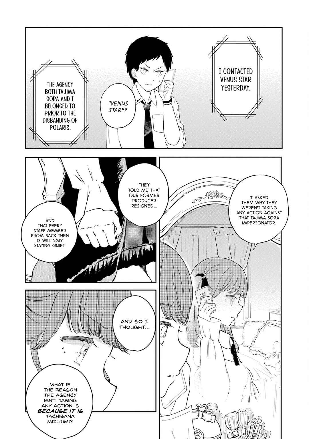 Polaris wa Kienai Chapter 7 - Page 9