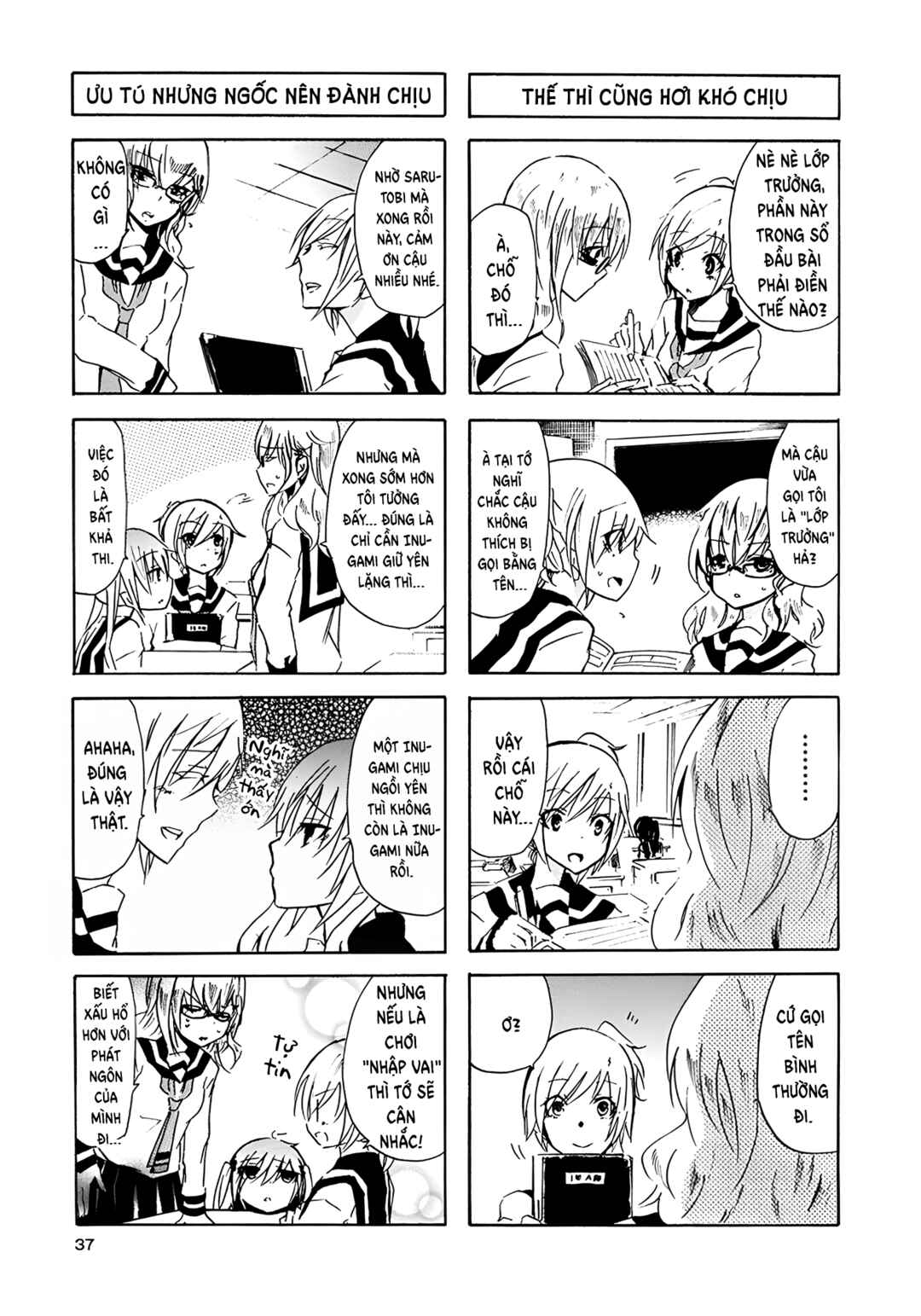 Inugami-san to Nekoyama-san Chapter 14 - Page 11