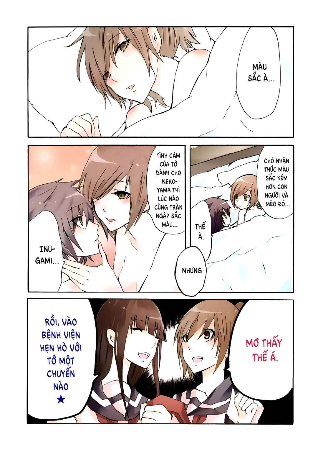 Inugami-san to Nekoyama-san Chapter 14 - Page 2