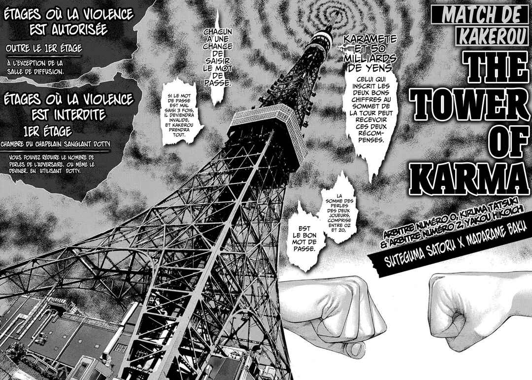 Usogui Chapter 210 - Page 3