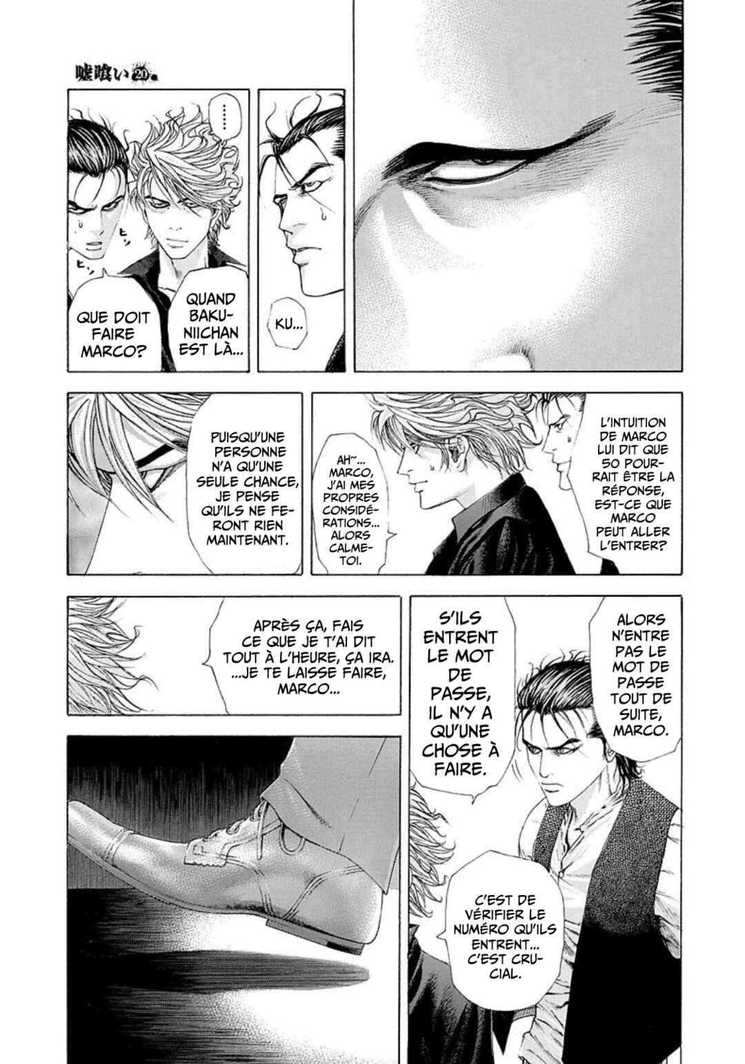Usogui Chapter 210 - Page 7