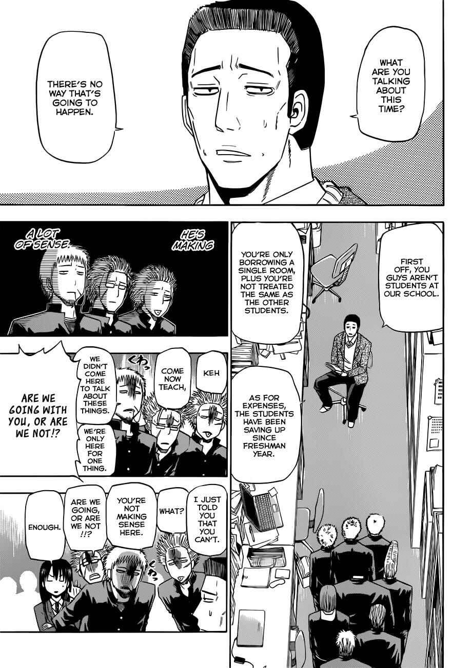 Beelzebub Chapter 146 - Page 12
