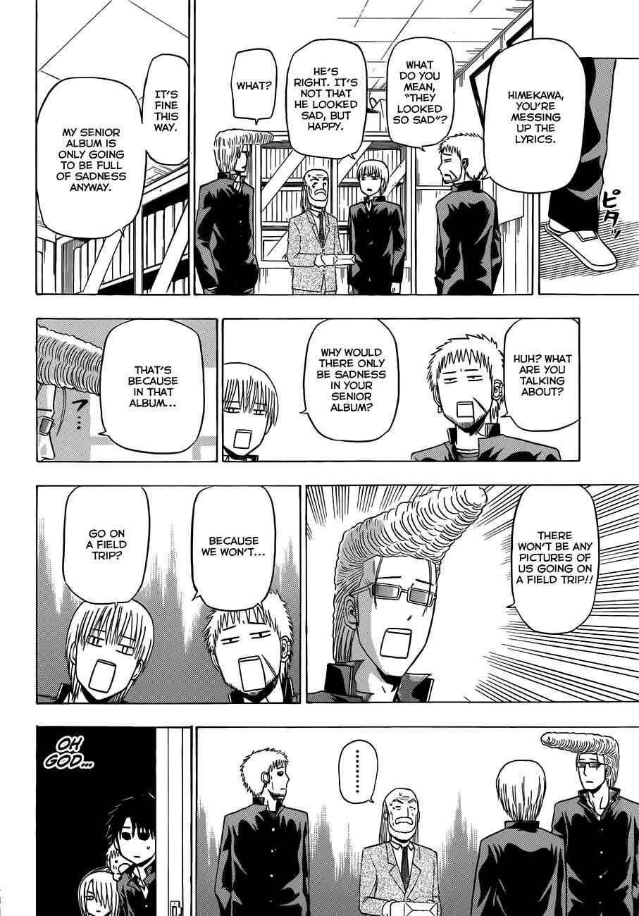 Beelzebub Chapter 146 - Page 17