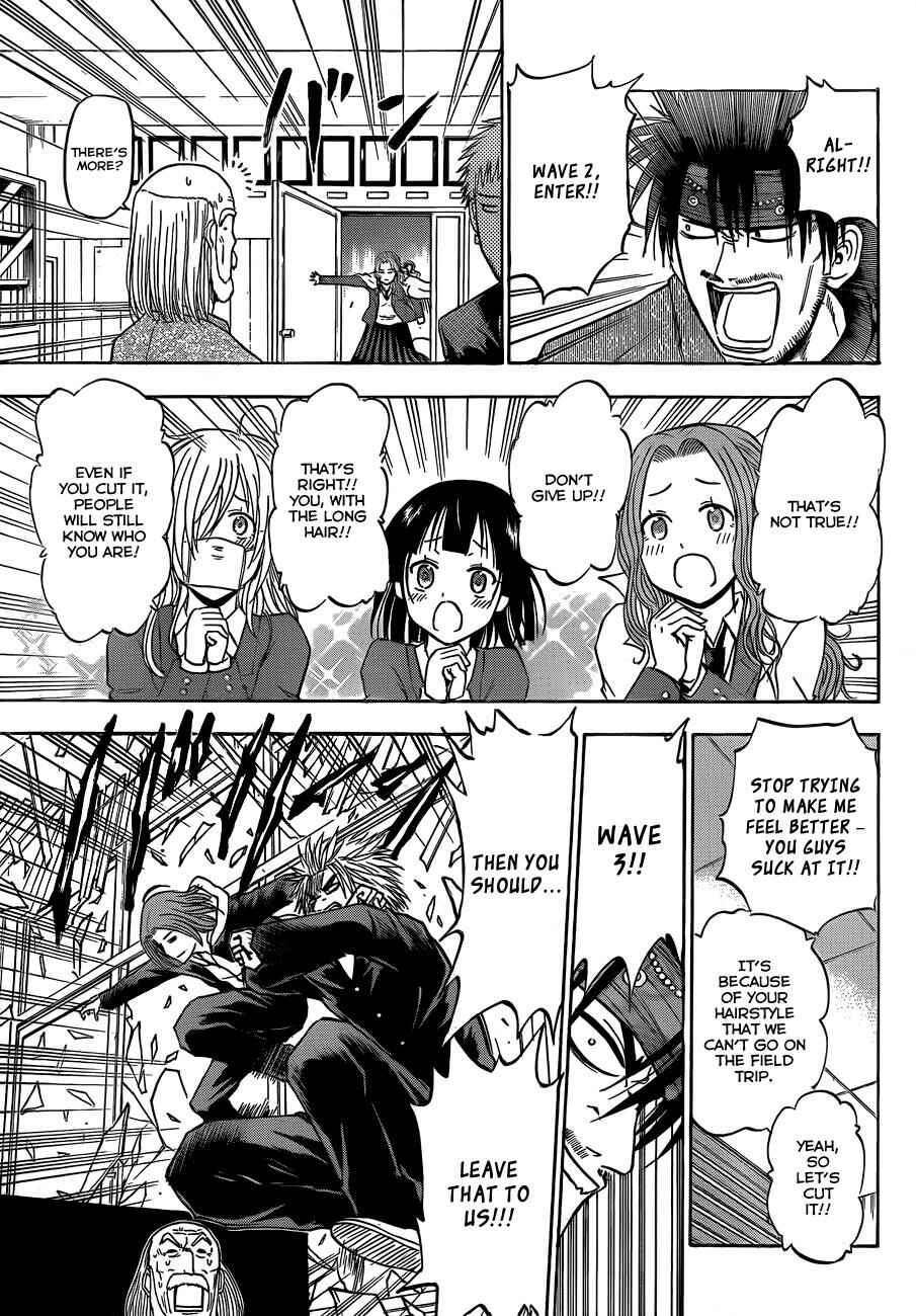 Beelzebub Chapter 146 - Page 18