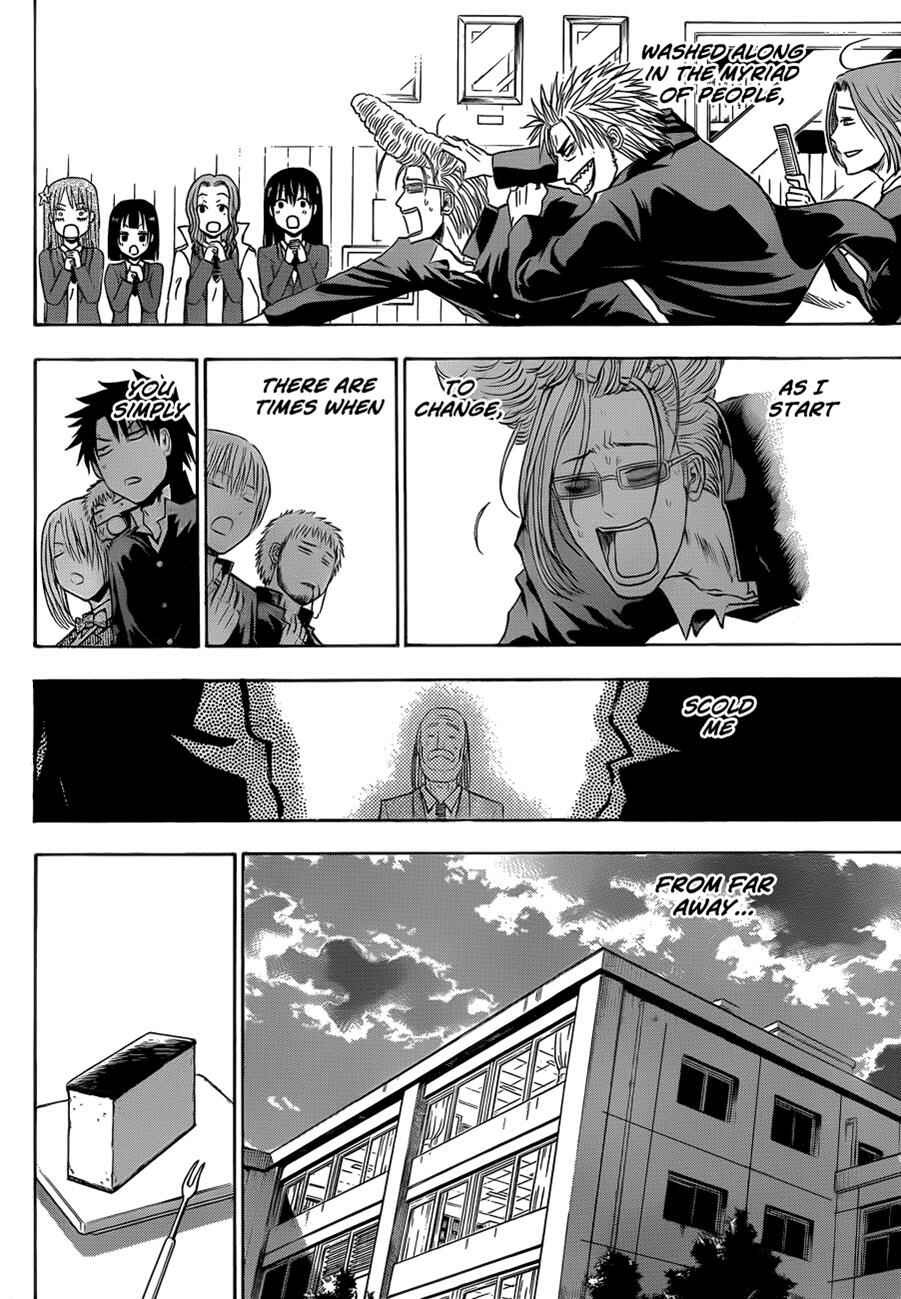 Beelzebub Chapter 146 - Page 19