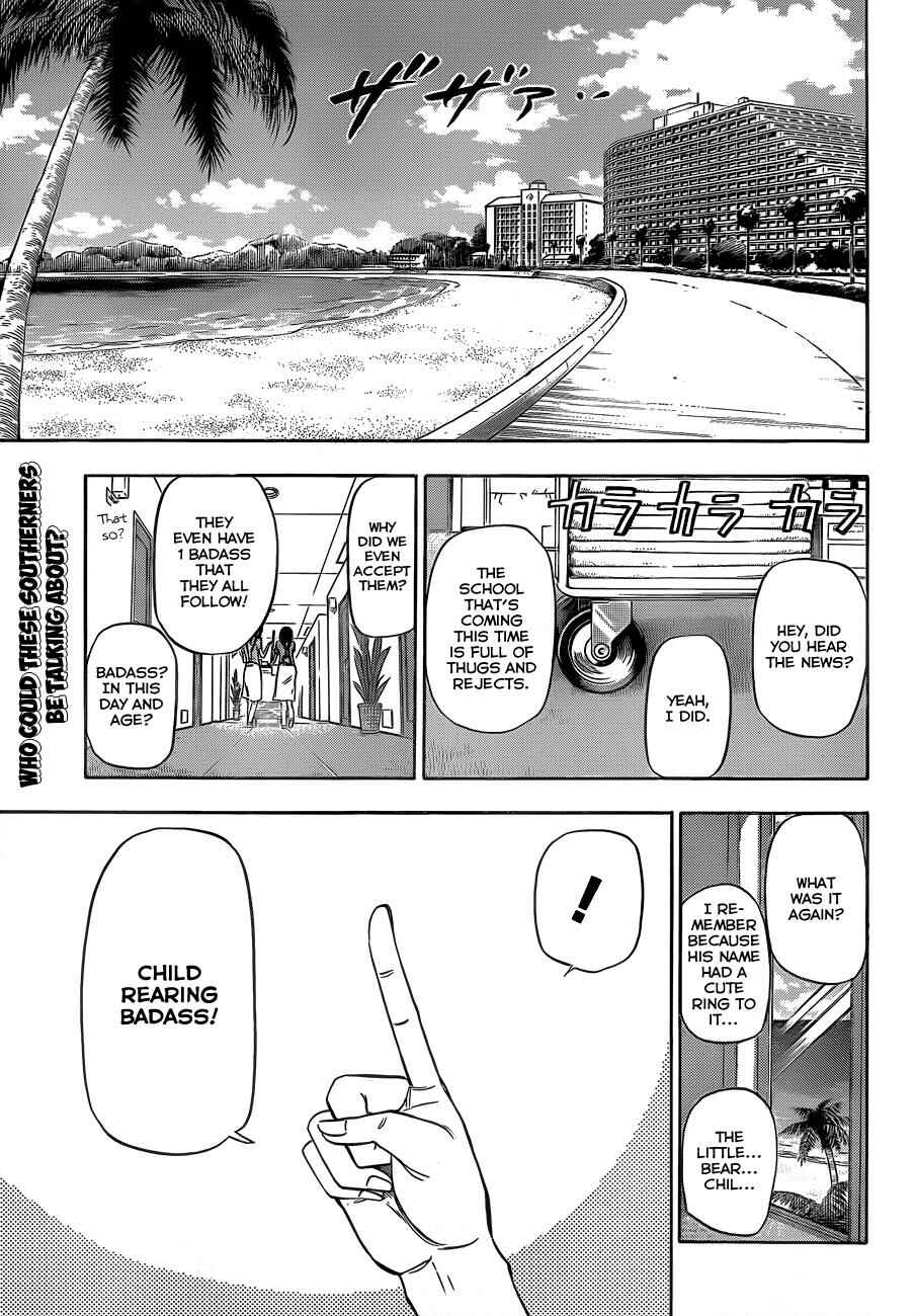 Beelzebub Chapter 146 - Page 2