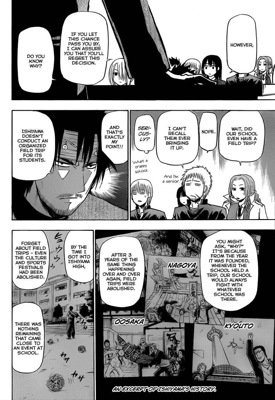 Beelzebub Chapter 146 - Page 5